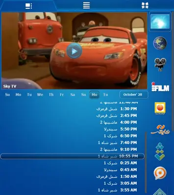 Irangate TV android App screenshot 2